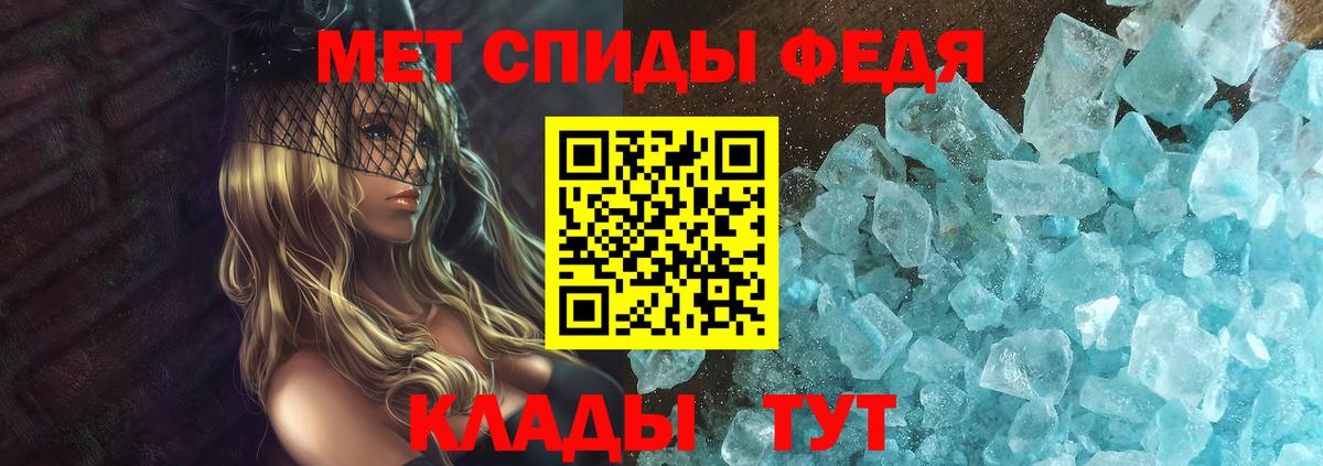 АМФ 98%  Амфетамин  Моздок  Вход с VPN 