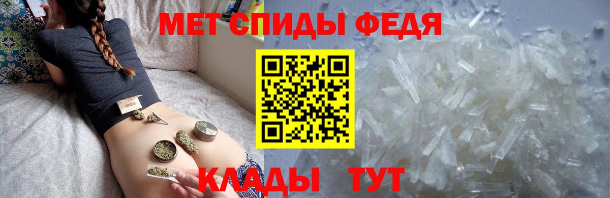 ГАШИШ  Вход с VPN  Моздок  Cocaine  Меф кристаллы  Конопля  A-PVP СОЛЬ  