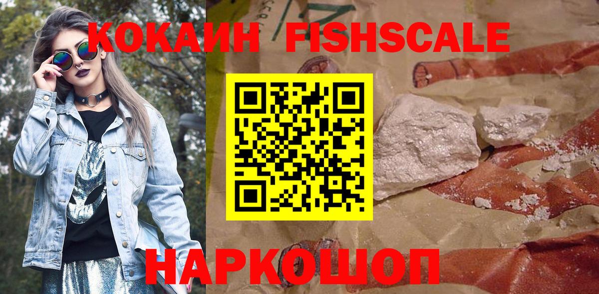 Кокаин Колумбийский Моздок