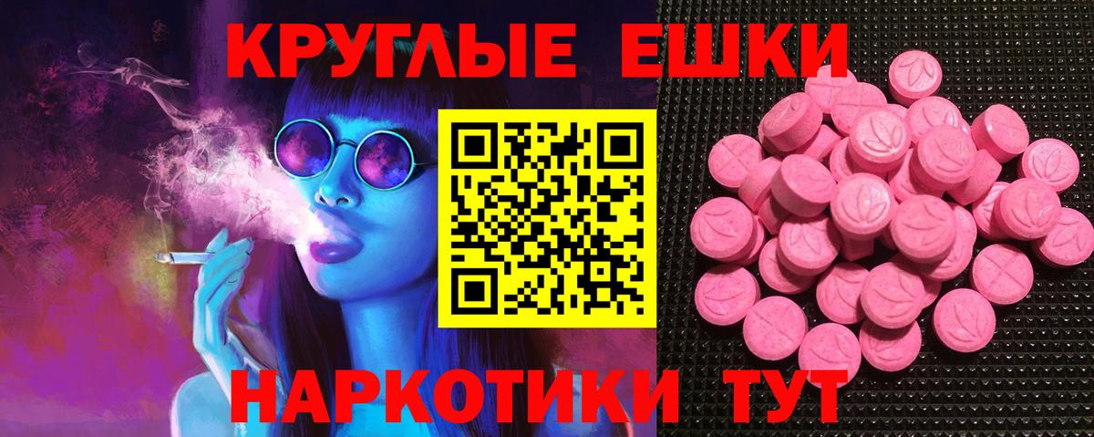 Ecstasy 99%  сайты даркнета состав  Моздок  Экстази  Вход с VPN  Экстази Philipp Plein 
