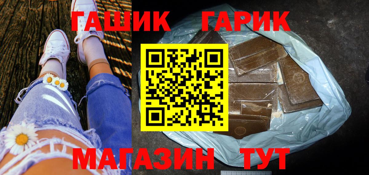 ГАШИШ Изолятор  Вход с VPN  купить наркотики сайты  ГАШ Изолятор  Моздок 