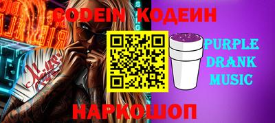 бошки Донецк