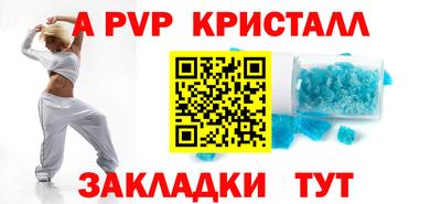 эйфоретик Дубна