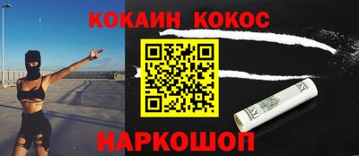 бошки Донецк