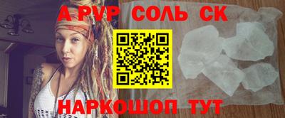 эйфоретик Дубна