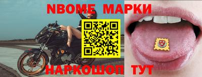 бошки Донецк