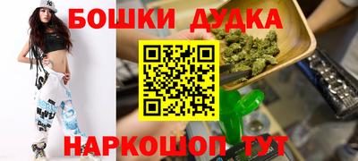 эйфоретик Дубна