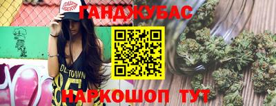 бошки Донецк