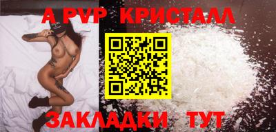 эйфоретик Дубна