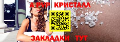бошки Донецк
