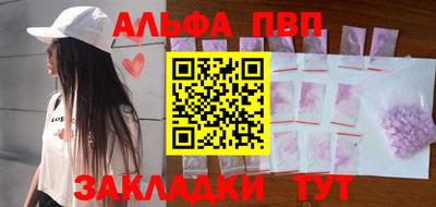 бошки Донецк