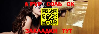 дмт Донской