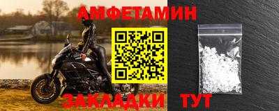 эйфоретик Дубна