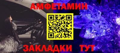 эйфоретик Дубна