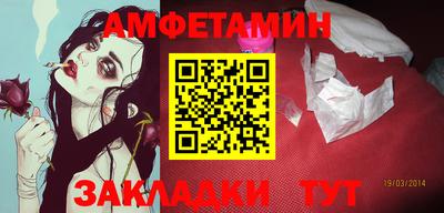 mdma Старая Купавна