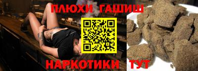 бошки Донецк