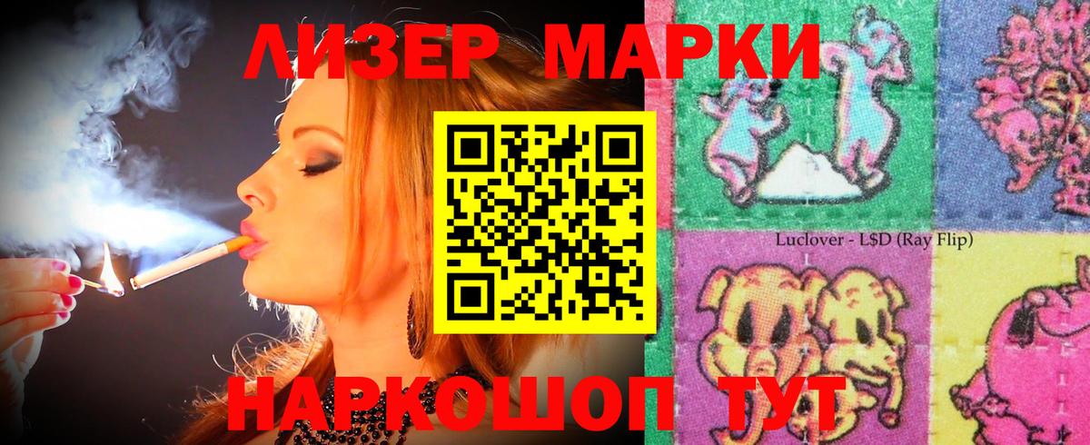 Лсд 25 экстази кислота Моздок