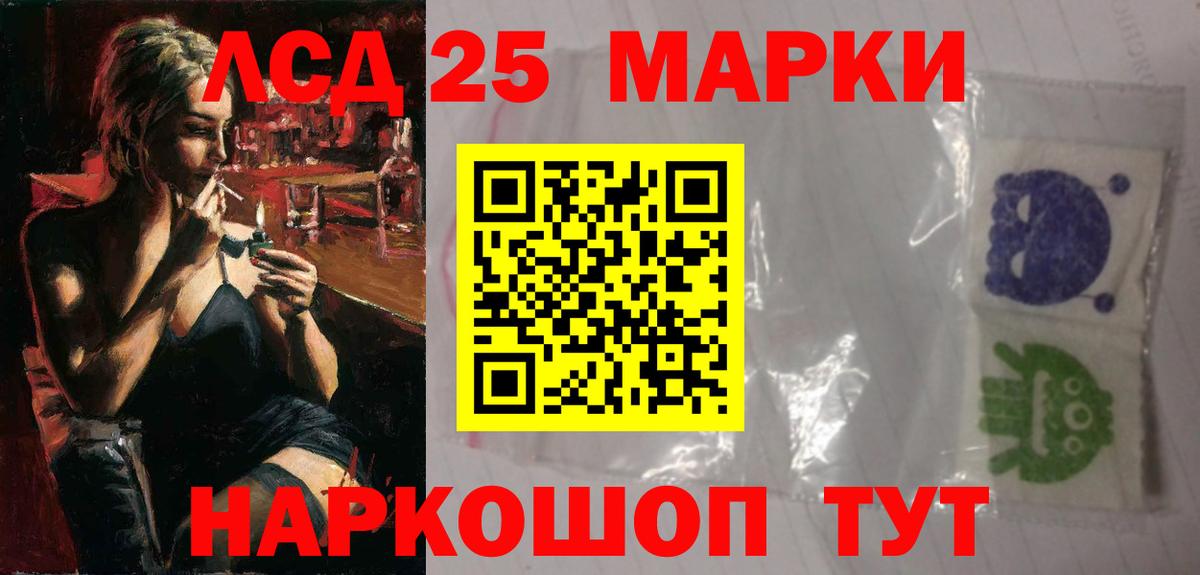LSD-25 экстази  ОМГ ОМГ ONION  Вход с VPN  Моздок  LSD-25 экстази ecstasy  Лсд 25 экстази ecstasy 