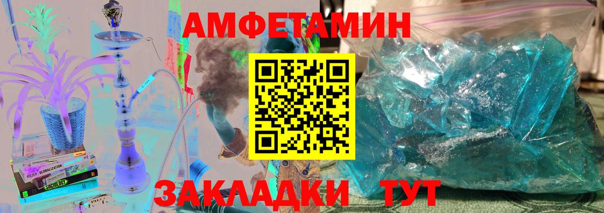 Первитин пудра Моздок