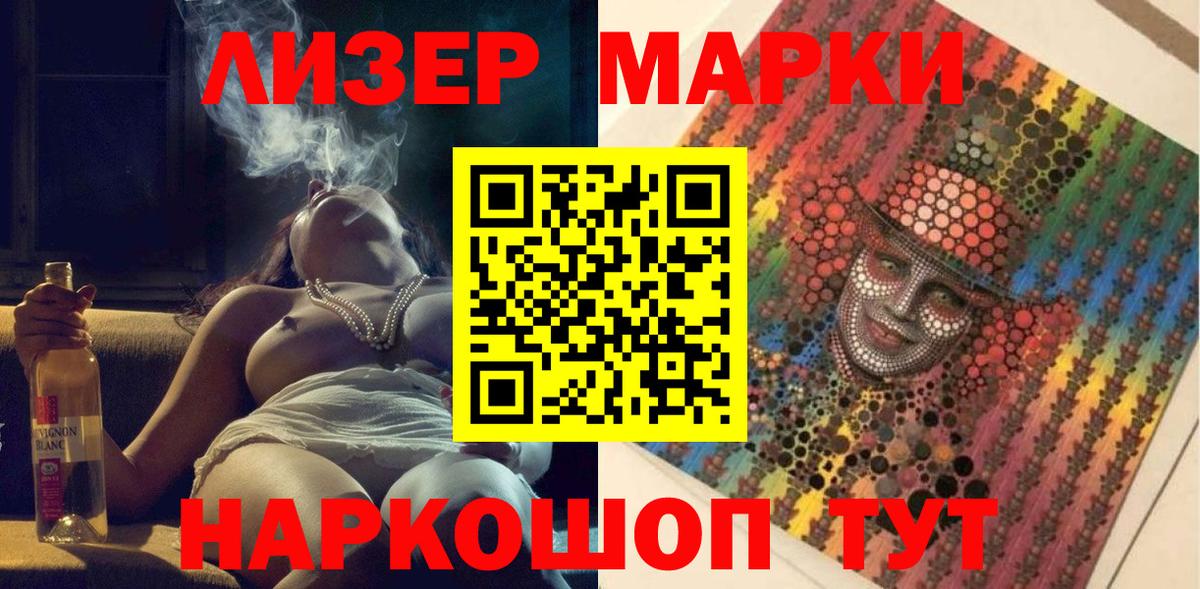 Амфетамин Моздок