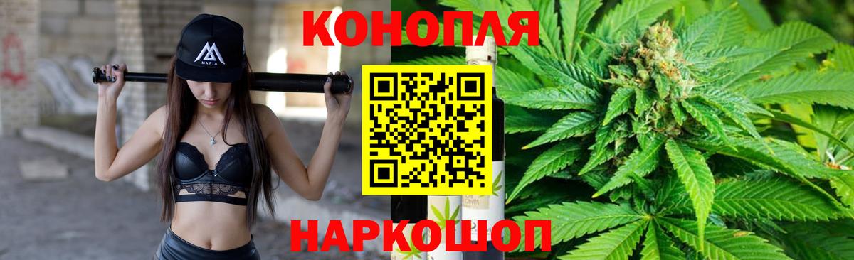 МАРИХУАНА LSD WEED  Вход с VPN  Марихуана LSD WEED  Моздок 